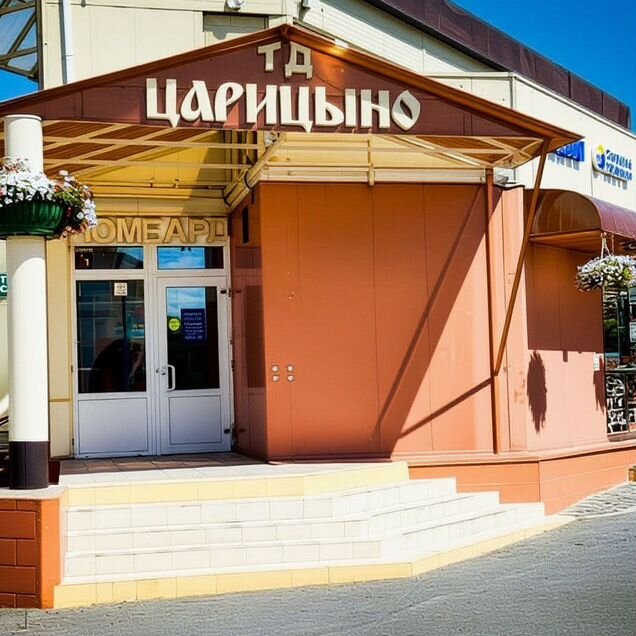 Прикассовая зона 1 этаж тд Царицыно