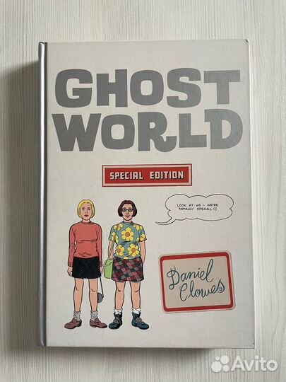 Комикс «Ghost World», Daniel Clowes