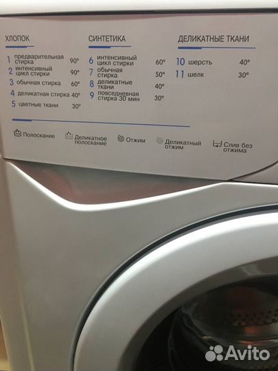 Стиральная машина Indesit wisn 82