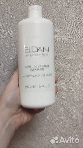 Очищающее увлажняющее молочко Eldan