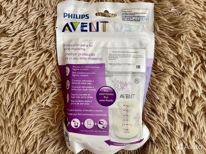 Philips Avent Пакеты для грудного молока. Новые