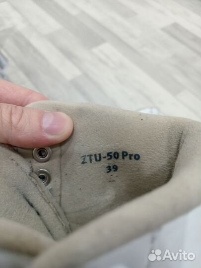 Коньки фигурные