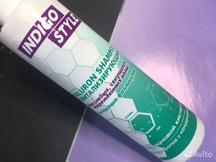 Шампунь и маска Индиго без сульфатов ревитализация