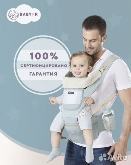 Эргорюкзак переноска кенгуру