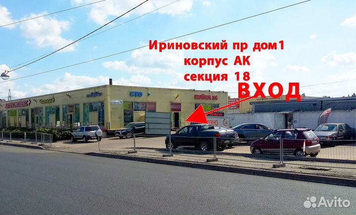 Диски тормозные пара ваз R14 перфорация Спорт