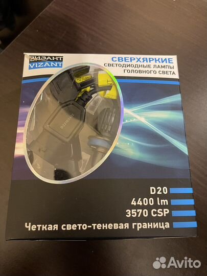 Светодиодные лампы vizant H9/H11/H16(JP)