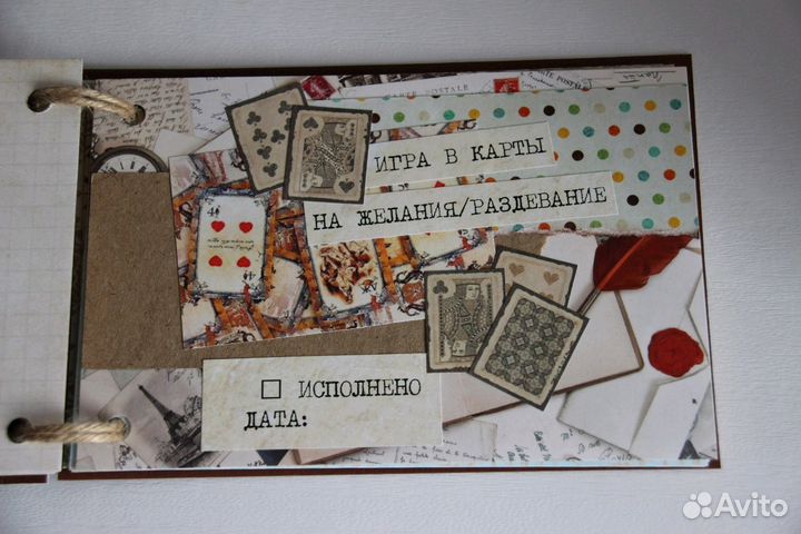 Чековая книжка желаний