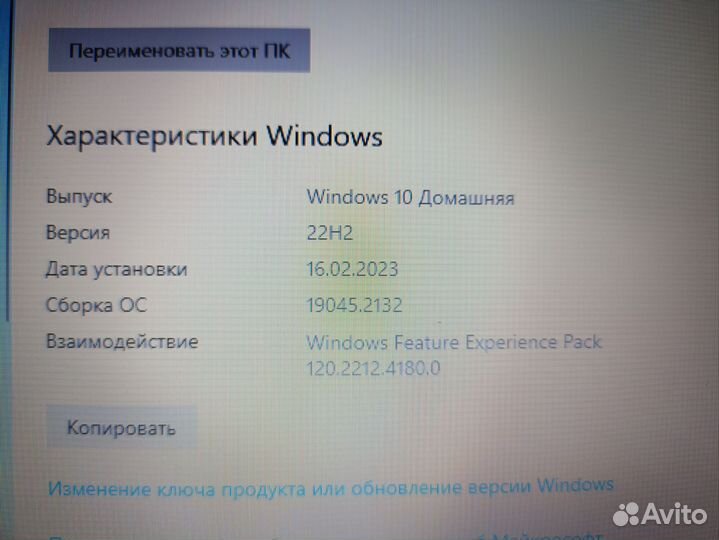 Ноутбук asus