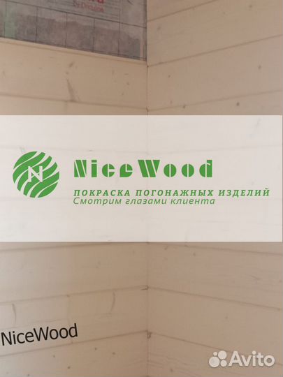 Имитация бруса 20*196*6000 (Карельский профиль) вс