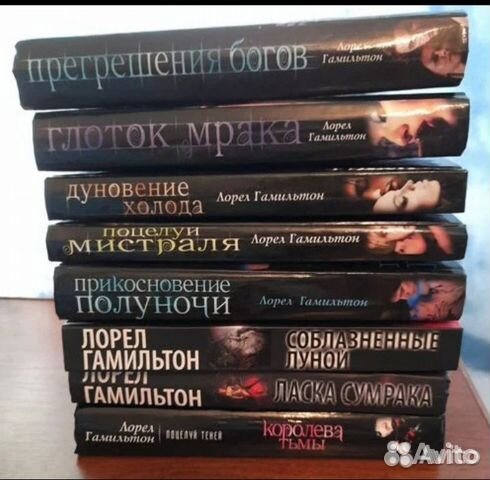 Серия книг Лорел Гамильтон, фейри