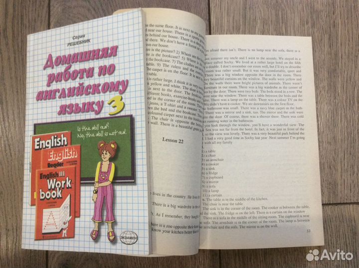 Решебник по английскому языку 3 и 4 класс(2 штуки)