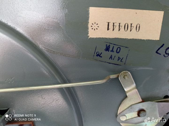 Электрофон 