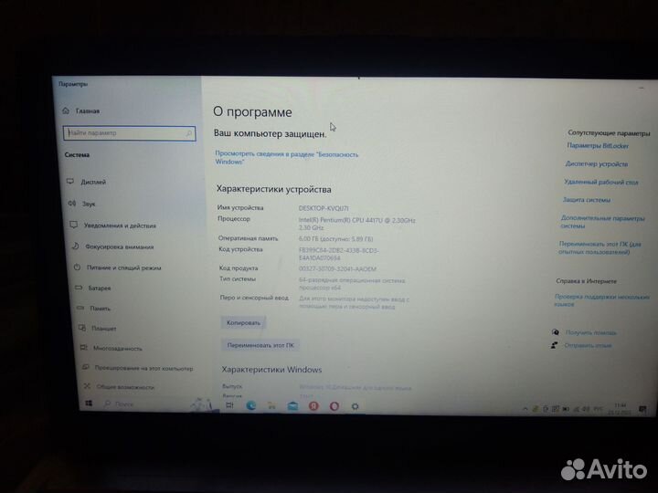 Ноутбук asus