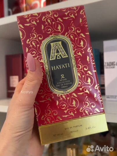 Attar collection hayati духи женские