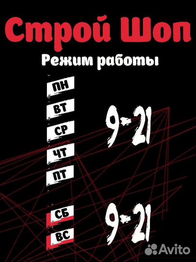 Продавец консультант
