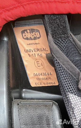 Автокресло chicco
