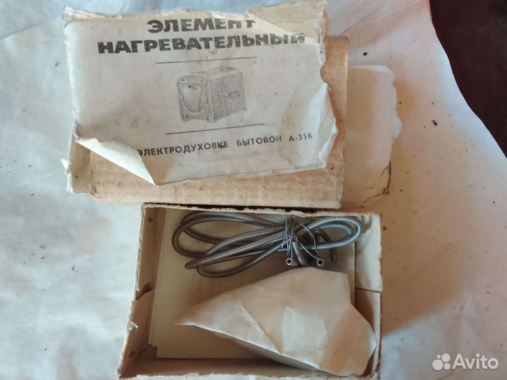 Для электро духовки СССР