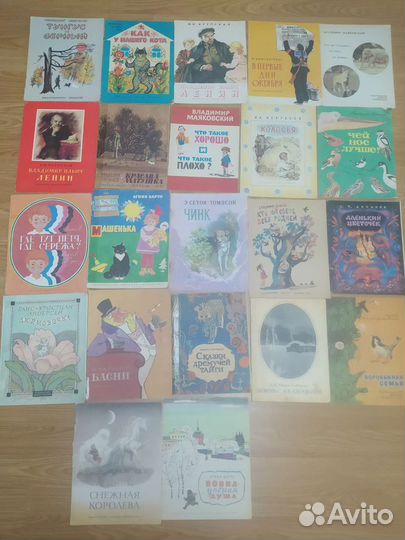 Детские книги СССР