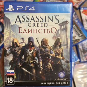 Диск Assassins creed Единство PS4