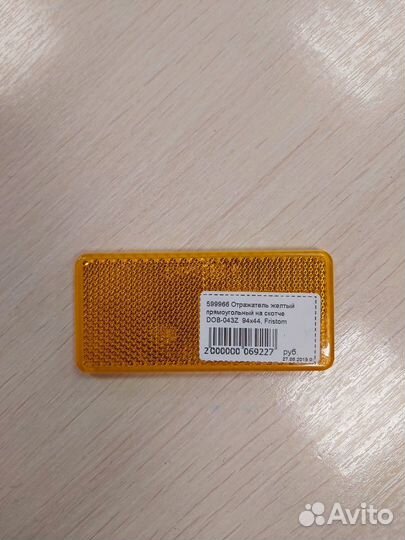 Отражатель на прицеп желтый прямоугольный на скот