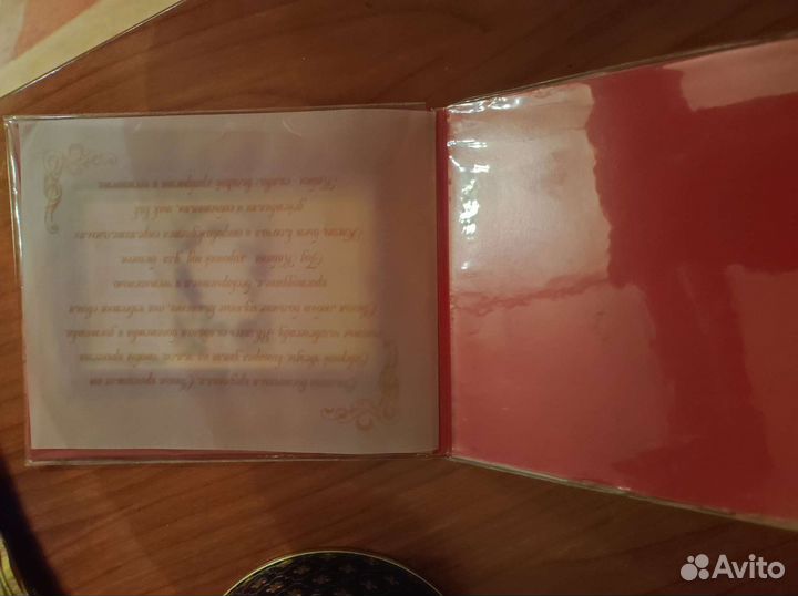 Открытка 2007 с новым годом позолота