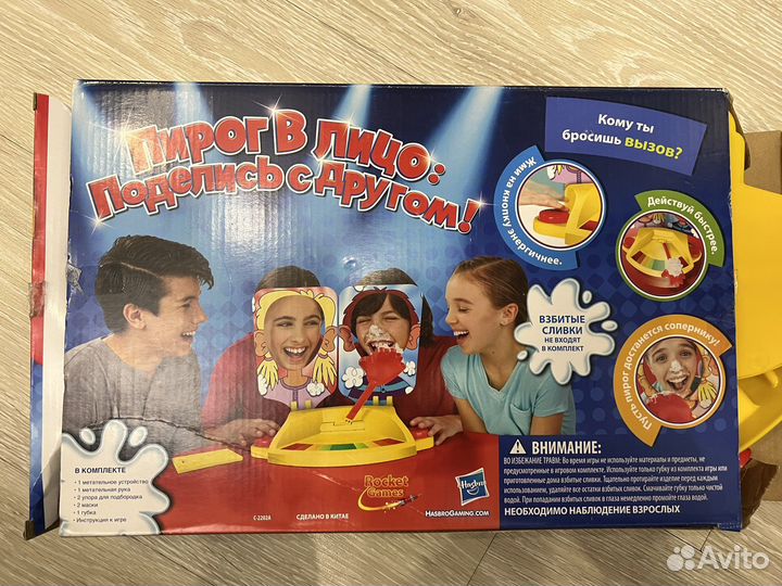 Настольная игра hasbro