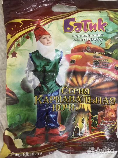 Новогодний костюм заяц гном