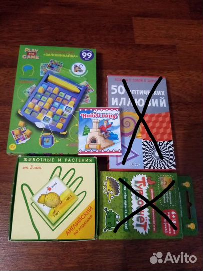 Настольные игры малышам