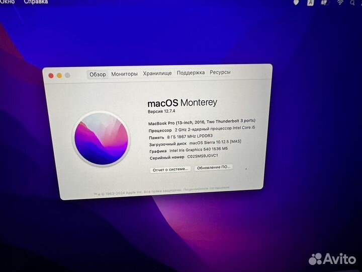 Apple MacBook Pro 13