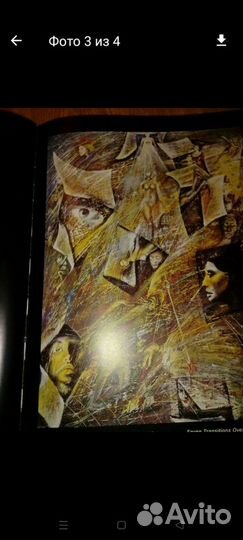 Альбом репродукций Никоса Сафронова