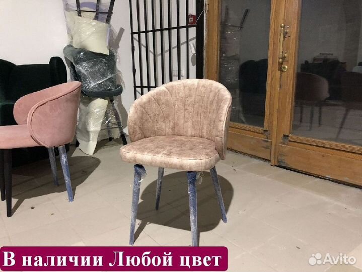 Стул дизайнерский