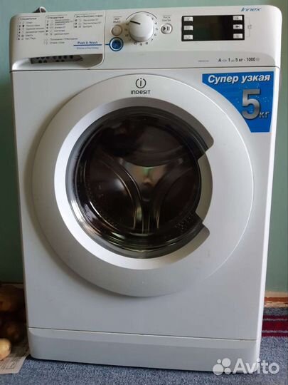 Стиральная машина автомат бу
