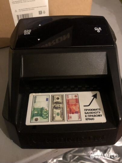 Аппарат для проверки денежных купюр