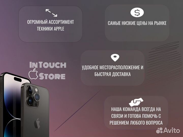 iPhone 15 256 гб розовый с nano sim