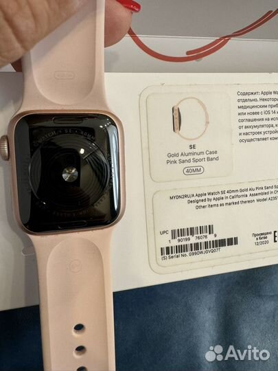 Apple watch se