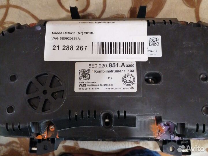 Приборная панель skoda octavia a7