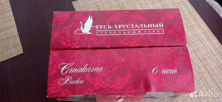 Набор стаканов