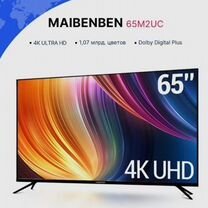 Телевизор SMART tv 65 дюймов