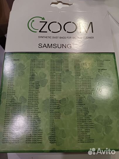 Мешки пылесборники для пылесоса Samsung