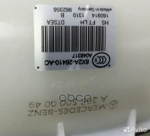 Бачок A2055000049 mercedes-benz