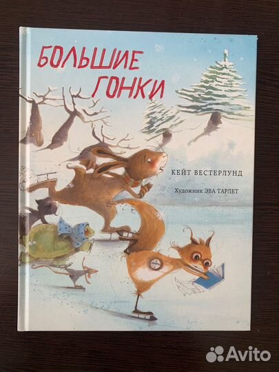 Книги для детей