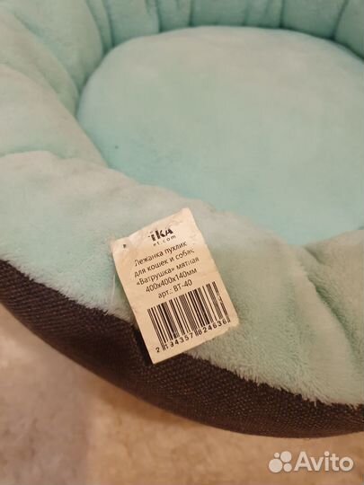 Лежанка для кошек и собак