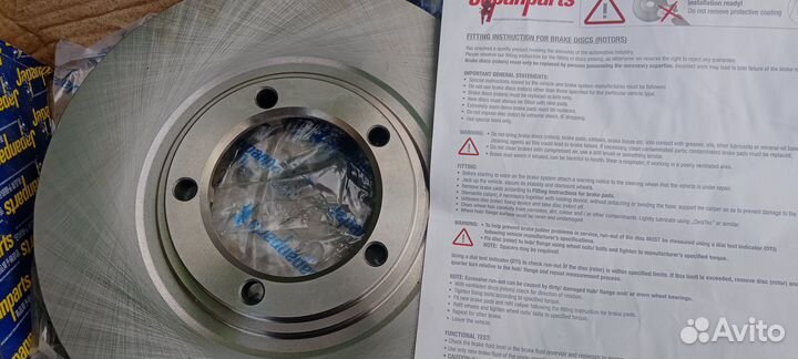 Тормозные диски Japanparts DI-H14 Hyundai