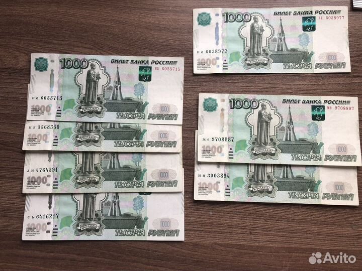 Слоги купюре нанялись на меня