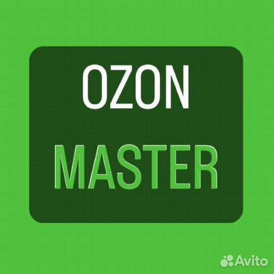 Озонирование помещений и авто