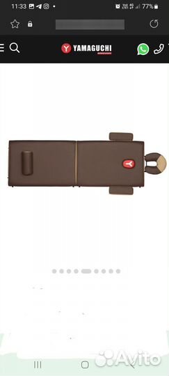 Массажный стол Ямагучи Ногано,складной, б/у