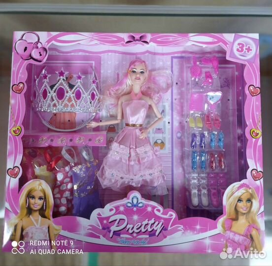 Кукла 28см с аксессуарами