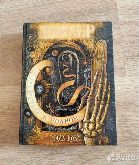 Книги фэнтези от 