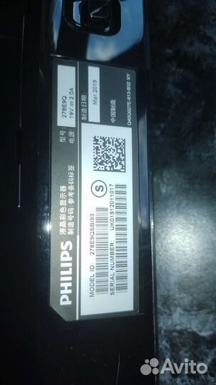 Монитор для компьютера Philips