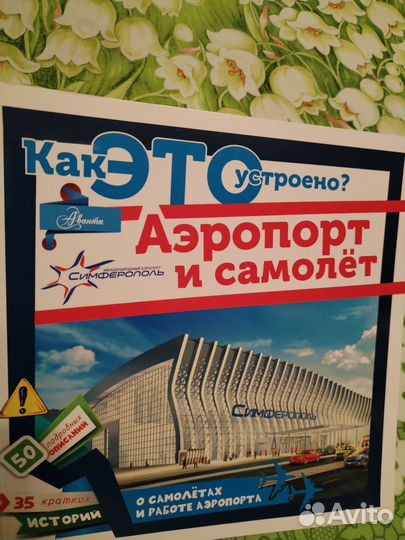 Набор детский :рюкзачок и книга